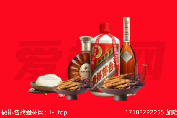 昌都市卡若礼品回收.jpg