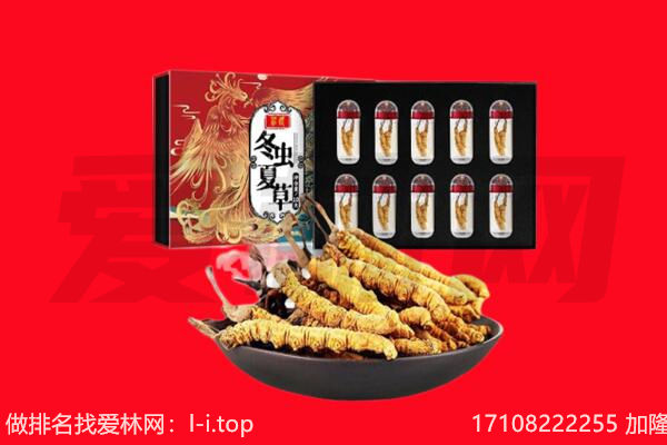 昌都市卡若回收礼品