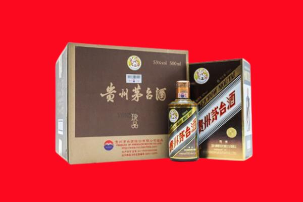 昌都市卡若回收50年茅台